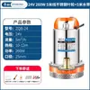 Bomba sumergible DC vehículo eléctrico Triciclo batería bomba de agua doméstica agrícola 12V24V48V60V72V bomba de agua