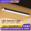 Luz bajo gabinete controlada a distancia con 5 CCT de atenuación continua ajustable, luz nocturna con sensor infrarrojo, grabado de logo gratuito