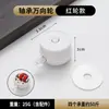 Ruedas universales adhesivas sin perforación, base de polea con ruedas, ruedas giratorias tipo rodamiento de bolas, ruedas móviles para el hogar, ruedas pequeñas