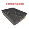 Subwoofer Pasivo para Coche de 8 Pulgadas 10 Pulgadas Altavoz de Doble Bobina de Voz Caja Vacía para Asiento Cuenca de Aluminio Restauración