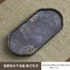 Nueva Bandeja de Té Absorbente Estilo Chino, Bandeja de Té Tradicional, Juego de Té para Sala de Té, Mesa de Té Pequeña para una Persona, Bandeja de Secado en Seco, Bandeja Drenante de Agua de Mar de Té, Taza de Té