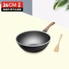 [En Stock] Wok Antiadherente con Patrón de Piedra Maifan Doméstico Resistente al Desgaste Espesado Universal para Cocina de Inducción y Estufa de Gas