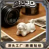 Popular de Alta Venta Transfronteriza Amazon Nuevo Popular Celebridad de Internet Creativa Adorno de Arte de Cachorro Acostado Impreso en 3D
