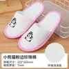 Pantuflas desechables para niños con suelas gruesas, cepillos de dientes lindos, adecuados para niños, uso padre-hijo, hoteles, casas de huéspedes, hospitalidad en el hogar y jardines de infancia, al por mayor