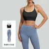 Juyitang Traje de Yoga de Seis Cuerdas con Espalda Bonita para Mujer, Combinación de Colores, Transpirable, Alta Resistencia, A Prueba de Golpes, Traje Deportivo para Correr