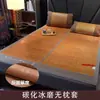 Colchoneta Estudiante Dormitorio Cama Individual Seda de Hielo Plegable Doble Cara Colchoneta 0.9 Bambú Verano Dormitorio 1