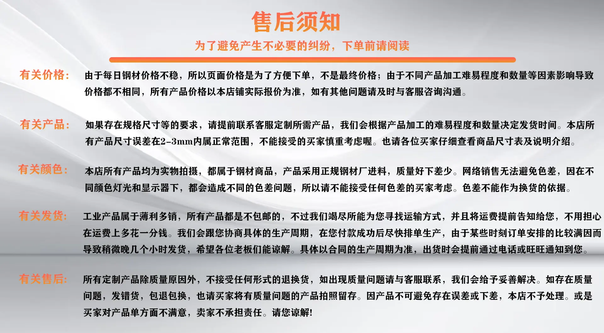 新12