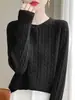 Jaqueta Cardigan de tricô branco torcido transfronteiriça para mulheres, novo estilo coreano de outono, top justo de manga comprida