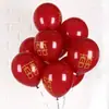 Decoración de Globos para Habitación de Boda Globos de Doble Capa Color Granada Rojo Rubí Set de Globos de Celebridad de Internet Decoración de Boda Globos de Boda