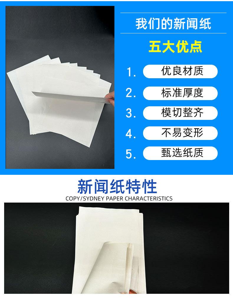 （科美）新闻纸详情页_04.jpg