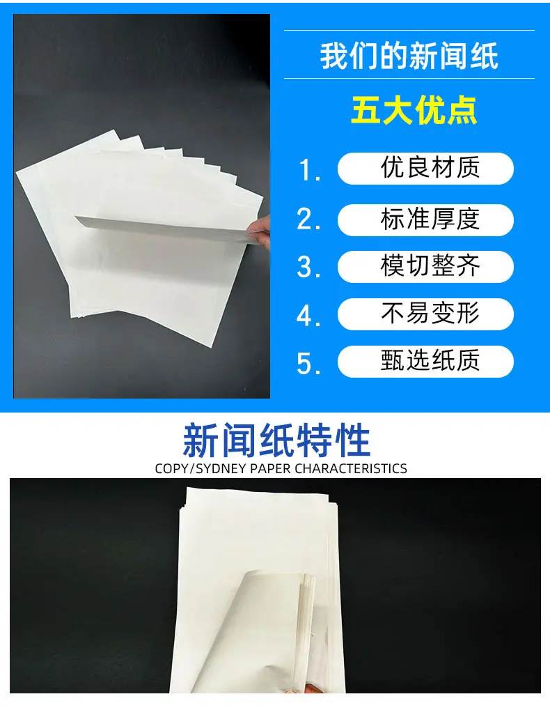 （科美）新闻纸详情页_04.jpg