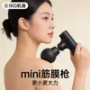 Pistola de Massagem Mini Transfronteiriça para Fitness em Casa, Massageador para Relaxamento Muscular, Carregamento Conveniente, Pistola de Massagem Pequena