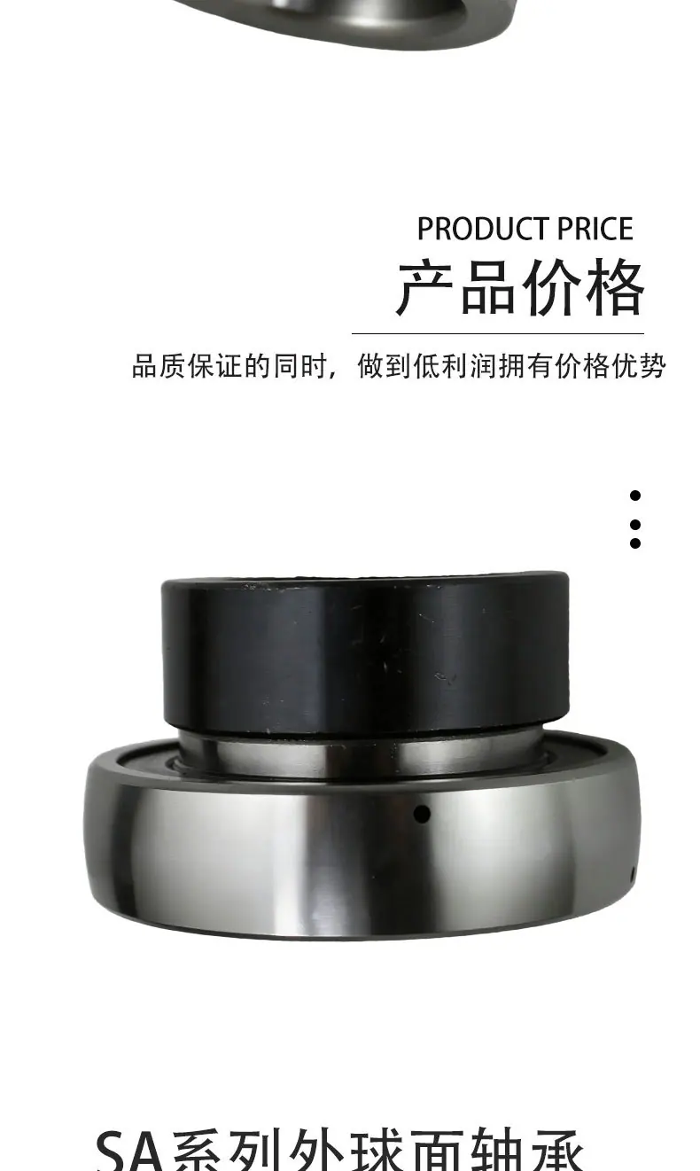 超鹏SB外球面轴承-恢复的-恢复的_06.jpg