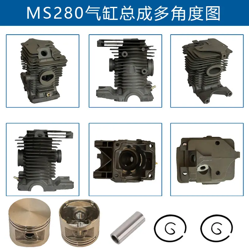 ms280a多面图.jpg