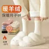 Calcetines de Lana para Mujer para Invierno, Caña Larga, Forro Polar, Engrosados, Calientes Calcetines de Maternidad, Caña Media, Calcetines Gruesos de Cachemira Holgados para Mujer, Zhuji
