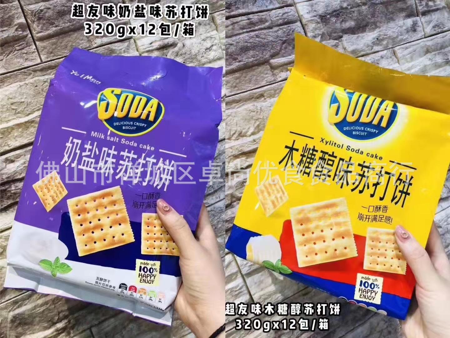 微信图片_20220216130158