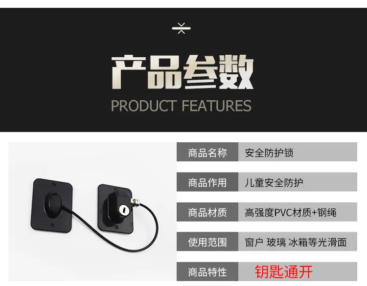 打孔方形锁_08.jpg