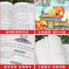 La Carpa Pequeña Salta sobre la Puerta del Dragón, una Adaptación Completa e Íntegra de la Obra Original, Es un Libro de Lectura Obligatoria para los Estudiantes de Segundo Grado del Club de Lectura Feliz