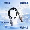 Aplicable al sensor de oxígeno aguas abajo de Ford FR3Z-9G444-A 234-4967