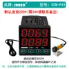 Motor de Arranque Tacómetro Sensor de Velocidad Medidor Pantalla Controlador de Velocidad Alarma Sensor Fotoeléctrico Motorreductor