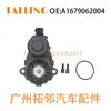 A1679062004 Adequado para Mercedes-Benz Classe G 2018-2024 Motor de Pinça de Freio de Carro