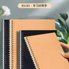 Cuaderno de Papel Kraft A5 Laiter B5 Espiral Bloc de Notas de Oficina Simple Cuaderno Rayado para Preparación de Exámenes Cuaderno Engrosado
