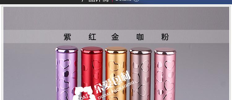 P-TX007-7ML桃心喷瓶描述-化妆类_02