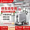 Fregadora de pisos industrial, barredora comercial manual para taller de fábrica, máquina trapeadora de pisos para hotel, hospital, centro comercial, almacén
