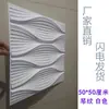 Pegatinas de Pared Tridimensionales 3D Autoadhesivas de PVC Tablero de Pared Geométrico en Relieve Papel Tapiz Oculta Fe Imagen de Pared Tablero Decorativo de Pared Pegatinas de Pared con Fondo Negro