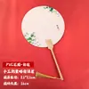 Set de Abanicos Pintados Kit de Materiales DIY, Herramientas para Hacer Abanicos Redondos con Pintura a la Laca, Venta al por Mayor de Soportes para Abanicos, Abanico Tradicional de Laca