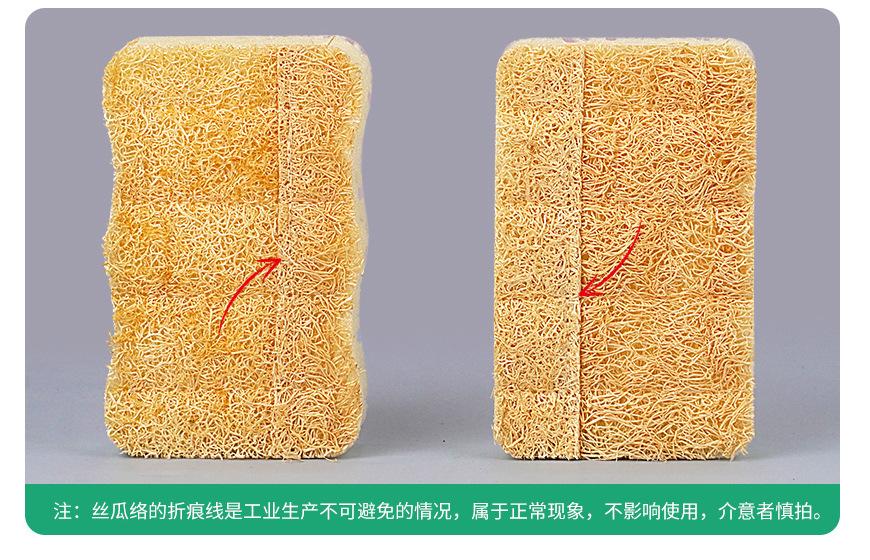 丝瓜络抗菌海绵-小圆角小波浪腰形_05.jpg