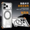 Suporte Rotativo com Estrutura de Metal Aplicável à Capa de Celular iPhone 18 Pro Max Apple 17 Placa Traseira Transparente Case Pivotante
