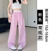 Pantalones de Pierna Ancha a Cuadros Amarillos Estilo Perezoso para Mujer, Estilo Delgado de Primavera y Verano, Nuevos Pantalones Casuales Rectos Sueltos de Cintura Alta para Caminar 2026