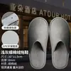 Pantuflas Desechables del Mismo Tipo Usadas en Hoteles Reconocidos, Especializadas para Casas de Huéspedes de Lujo, Tamaño Ampliado, Antideslizantes, para Uso en Casa, para Recibir Invitados y al por Mayor para Salones de Belleza