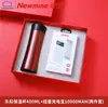 Nuevo Set de Regalo para Negocios: Taza Térmica Locknlock, Batería Externa (Power Bank), Recuerdo, Regalo para Eventos Corporativos y Conferencias, Logo Personalizable