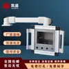 Caja de Operación en Voladizo Interfaz Humano-Máquina Caja de Control con Pantalla Táctil Aleación de Aluminio Brazo de Soporte Móvil Brazo Basculante