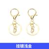Juego de tres piezas de hebilla de langosta galvanizada Nuevo llavero de cadena de 4 secciones Diy Aleación Cadena de 8 caracteres Llavero Accesorios de joyería