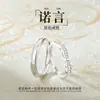 Anillos de Pareja Danza de la Promesa Francesa un Par de Anillos para Hombre y Mujer Diseño de Nicho Regalos Conmemorativos de Alta Gama para Novias