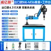 Máquina de roscado servo CNC M8-M24/30/36 brazo basculante máquina de roscado eléctrica universal máquina de roscado totalmente automática