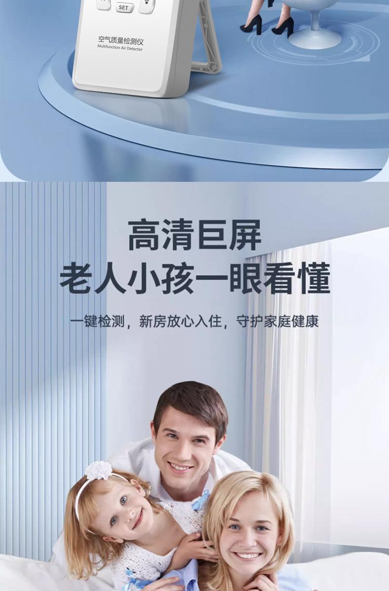 030甲醛详情_12