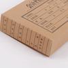 Suministro de fábrica Caja de archivo de papel Kraft caja de archivo de cartón para comprobante de contabilidad información del personal al por mayor