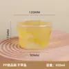 Tazón especial para gelatina de hielo, tazón desechable para gelatina de hierba, leche con doble piel, ensalada de frutas, uso comercial, tazón de embalaje redondo de PP de alta transparencia