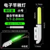 Flotador luminoso electrónico batería de pesca luminosa equipo de cola blanda venta al por mayor suministros de pesca colección completa flotador de carpa flotador de pez