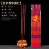 Incienso de Sándalo Natural Xiangzixiang con Forma de Lingote de Oro Incienso para Templo Dios de la Riqueza Incienso de Buda Incienso Doméstico Incienso de Varilla de Bambú Adoración Incienso Estampado en Caliente