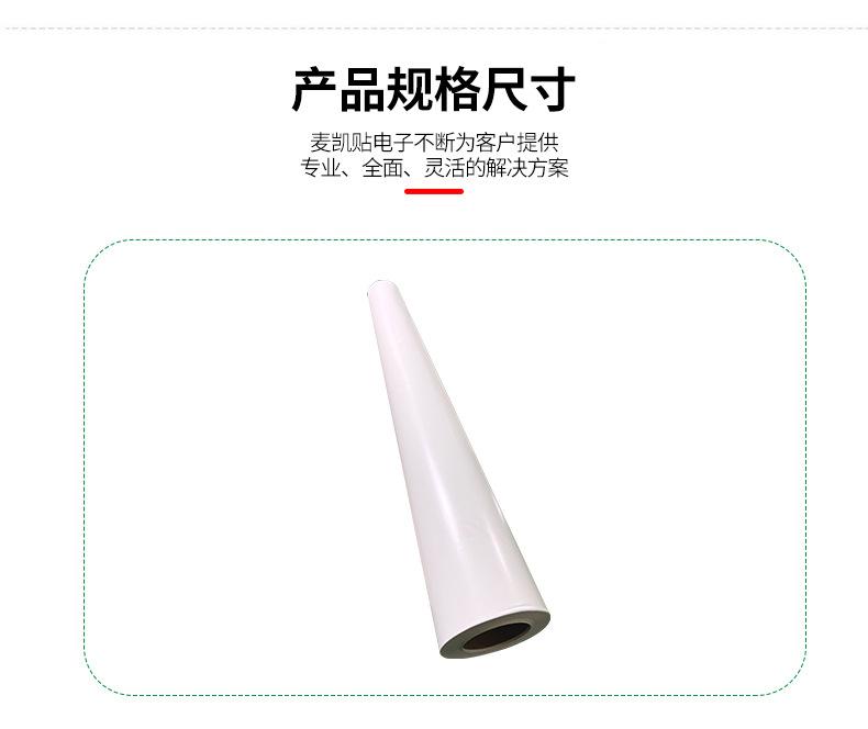 丝网印刷、喷绘、UV打印、激光蚀刻等_07