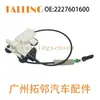2227601600 Aplicable a Mercedes-Benz Clase S 13-20 Actuador de Cerradura de Puerta de Coche