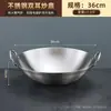 Wok de Acero Inoxidable de Doble Mango Más Vendido de la Tienda, Olla de Cocina Multifuncional, Sartén Antiadherente sin Recubrimiento para Uso Doméstico, Diámetro Grande