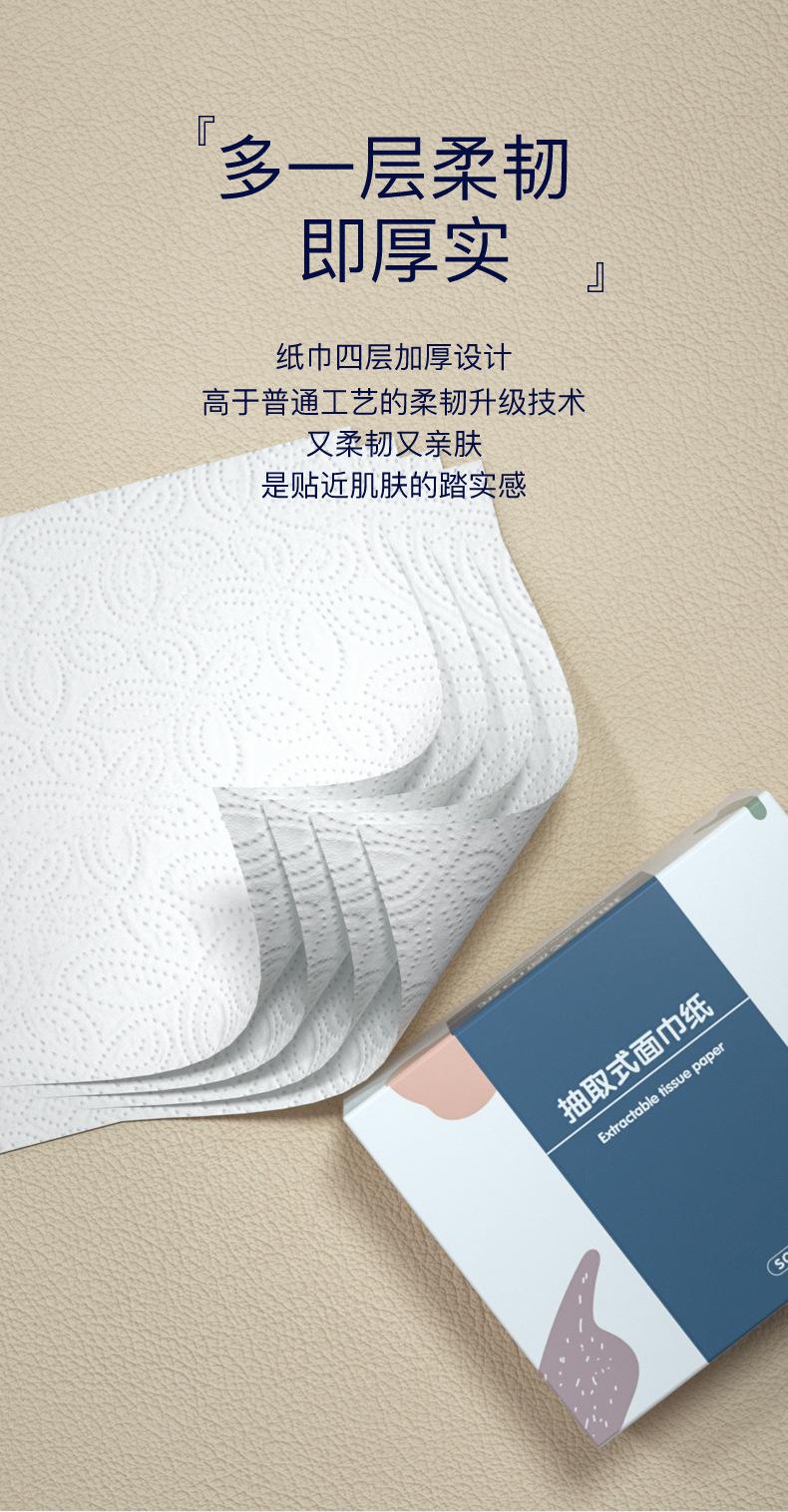 790详情页_09.jpg