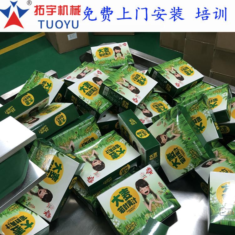 拓宇_6688_副本.jpg