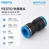 Conector Rápido FESTO NPQE-D-Q14-E-P5 Conector de Tubería Industrial Original Genuino En Stock